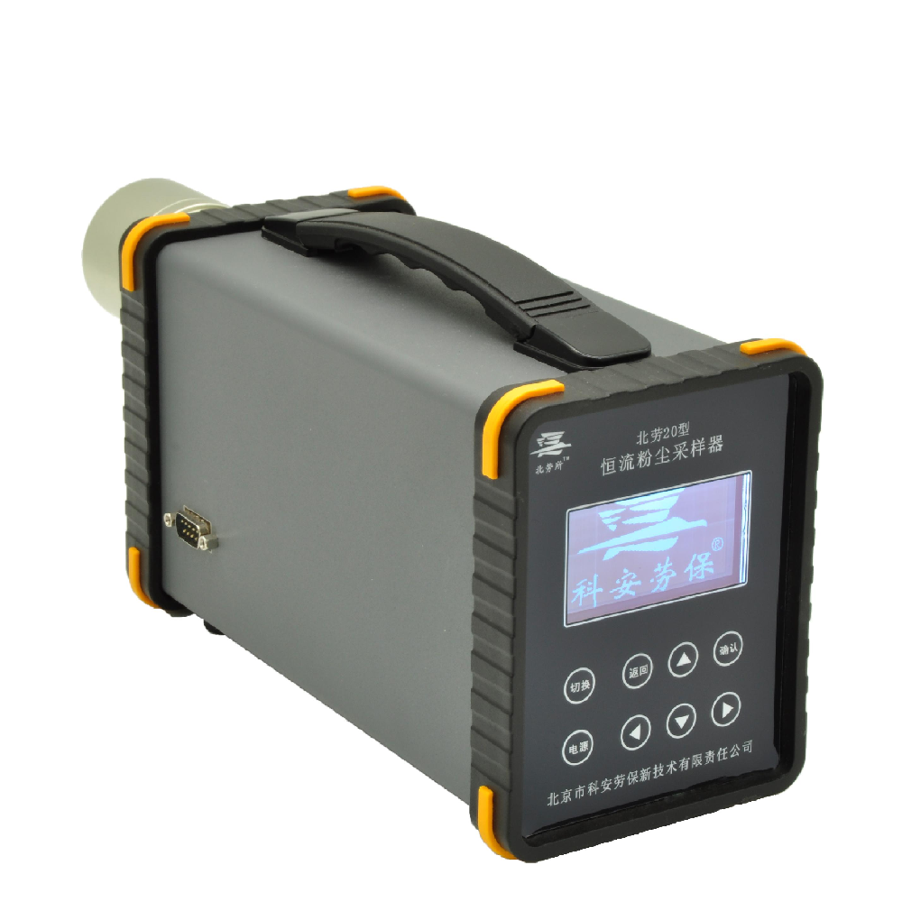 恒流定点粉尘采样器 CCZ30