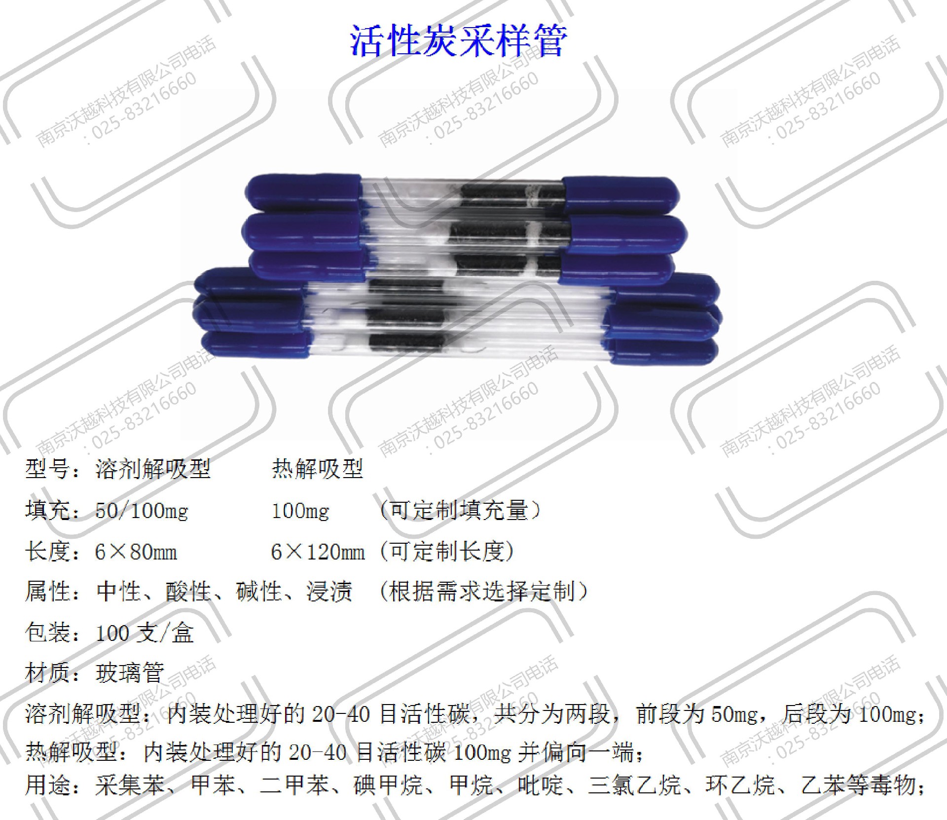 耗材配件_00.jpg