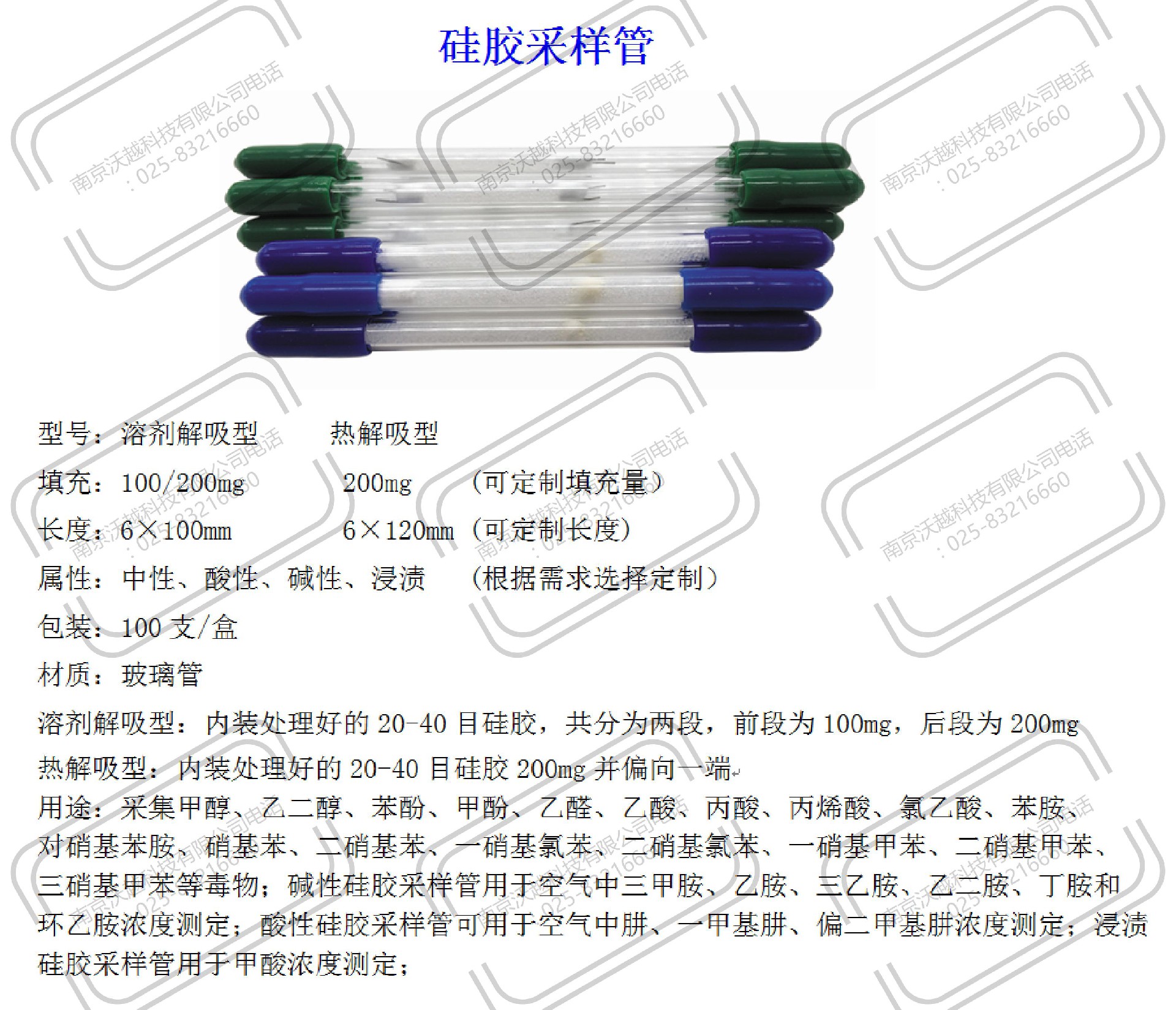 耗材配件_01.jpg