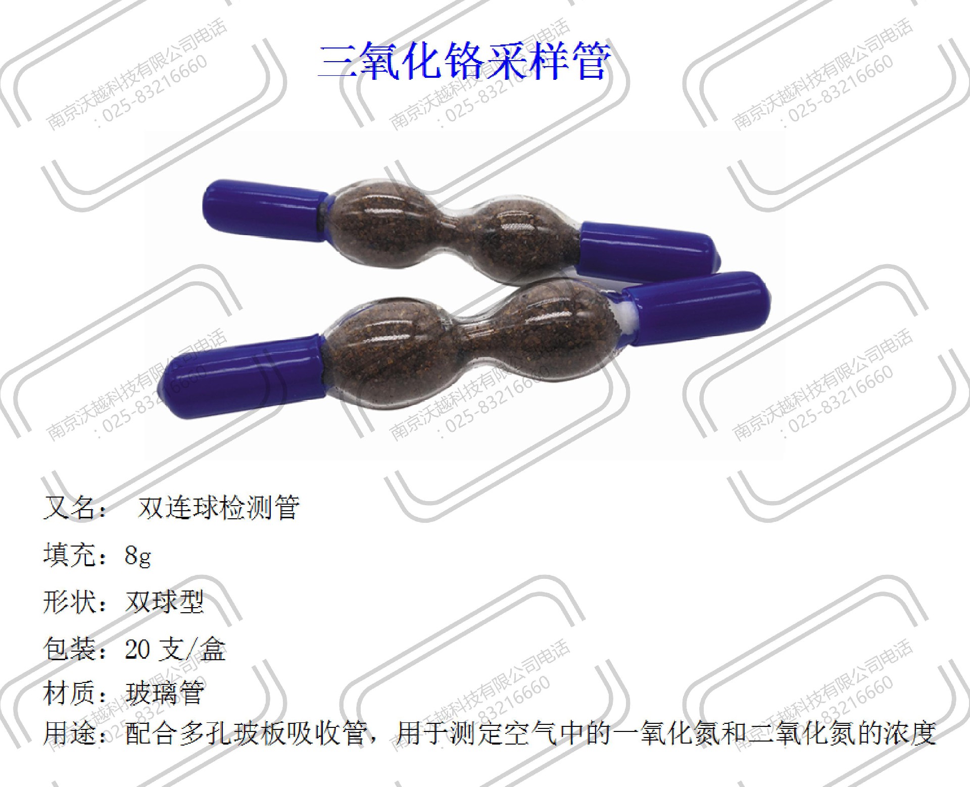 耗材配件_03.jpg