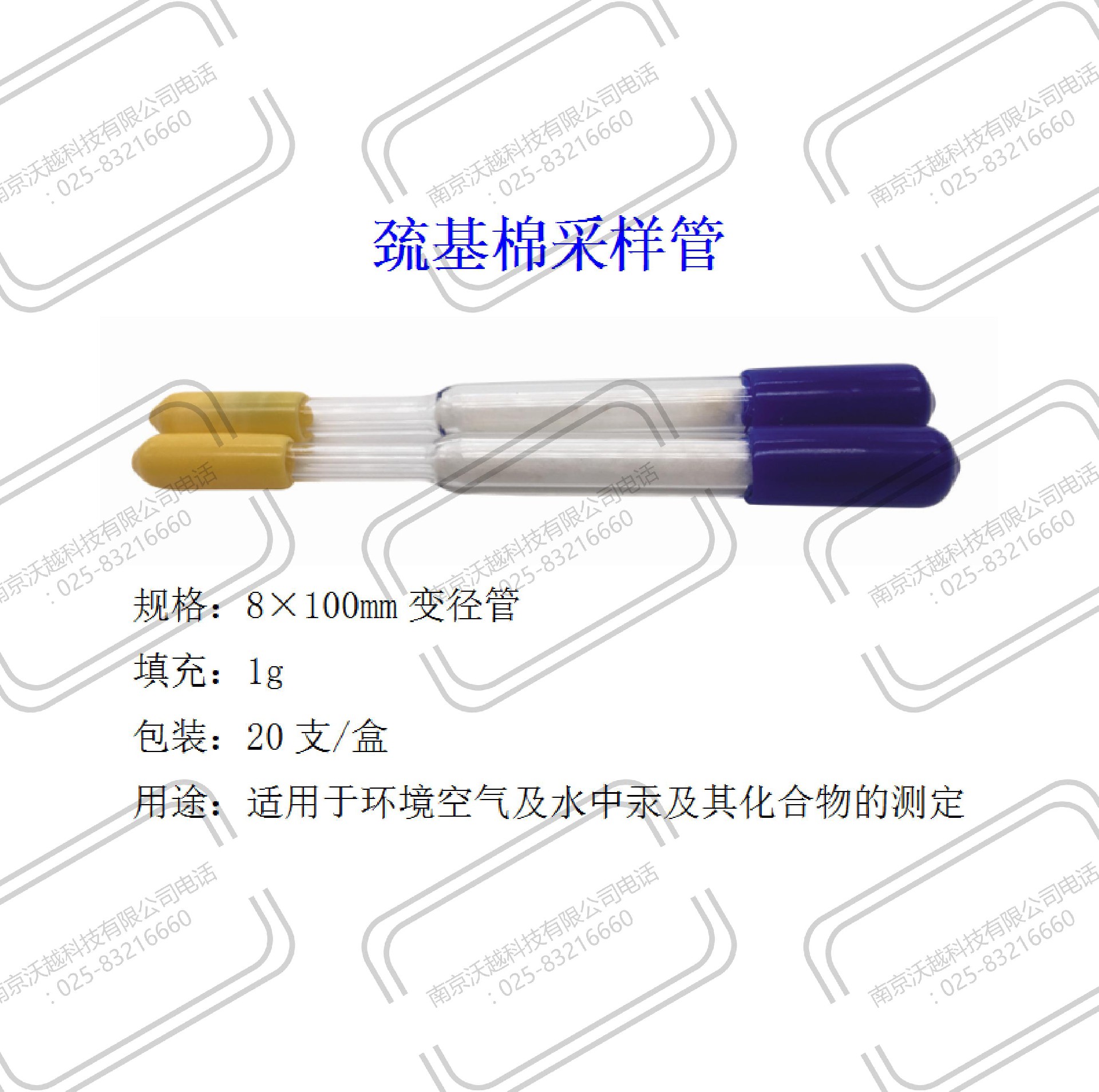 耗材配件_08.jpg