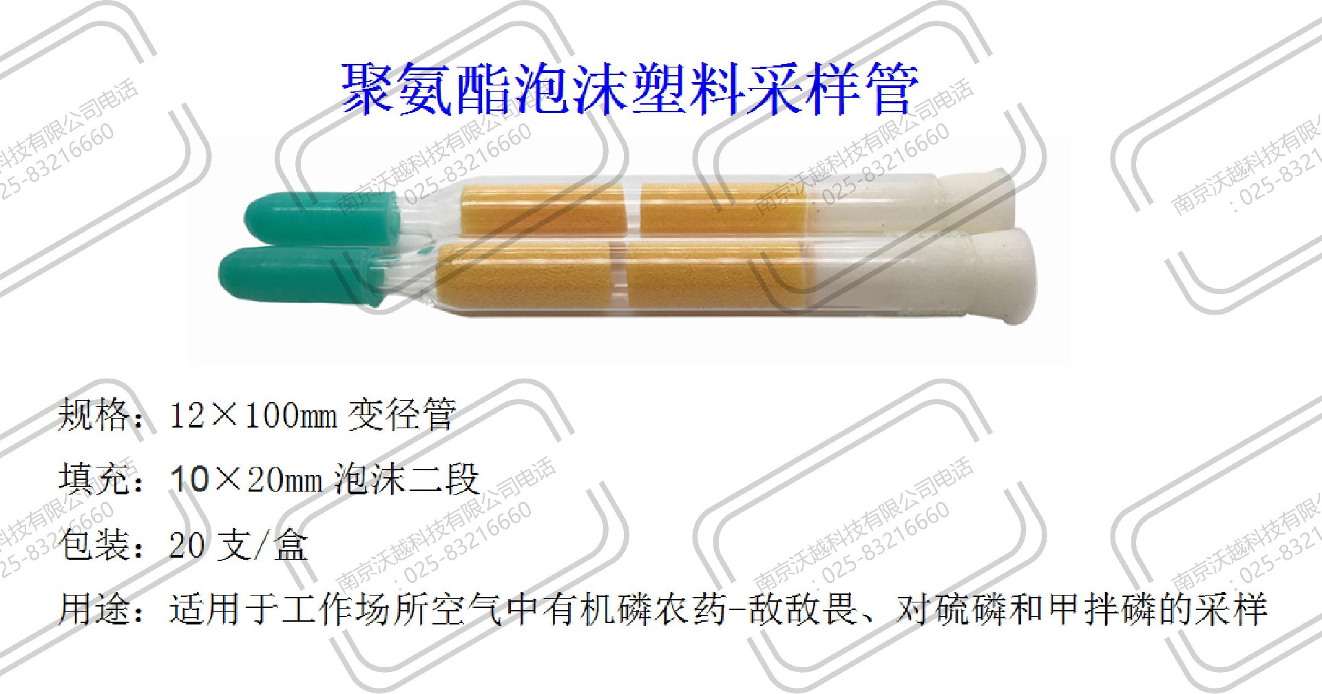 耗材配件_10.jpg