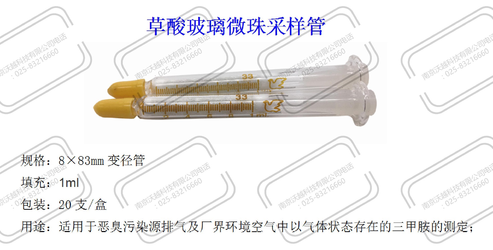 耗材配件_11.jpg