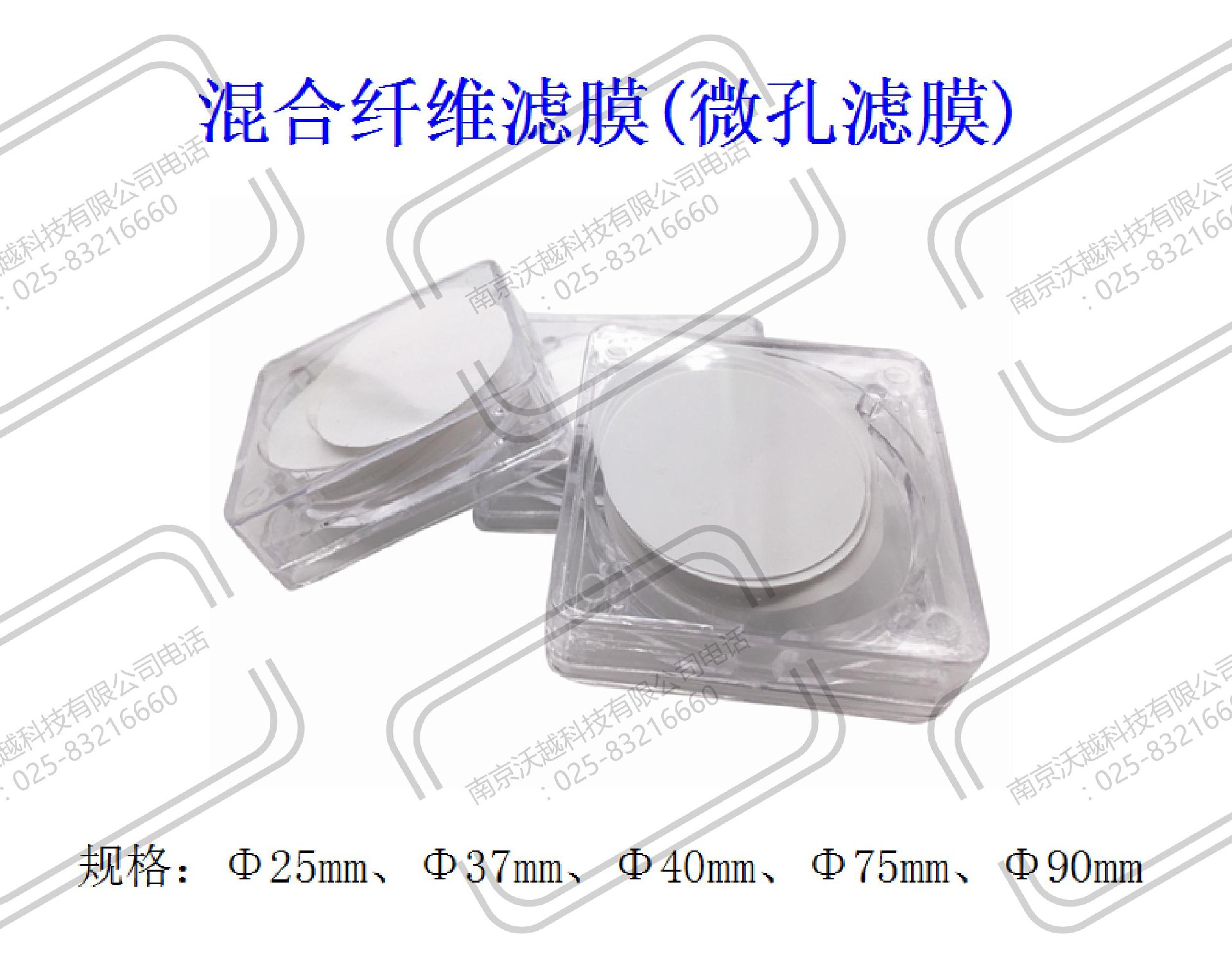 耗材配件_14.jpg