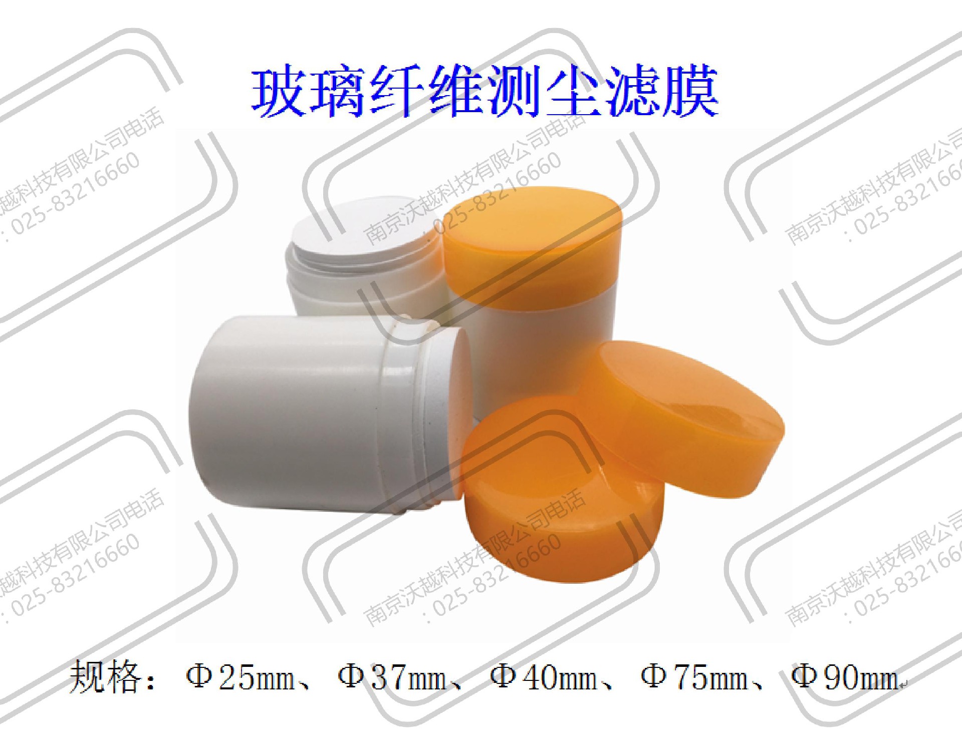 耗材配件_15.jpg