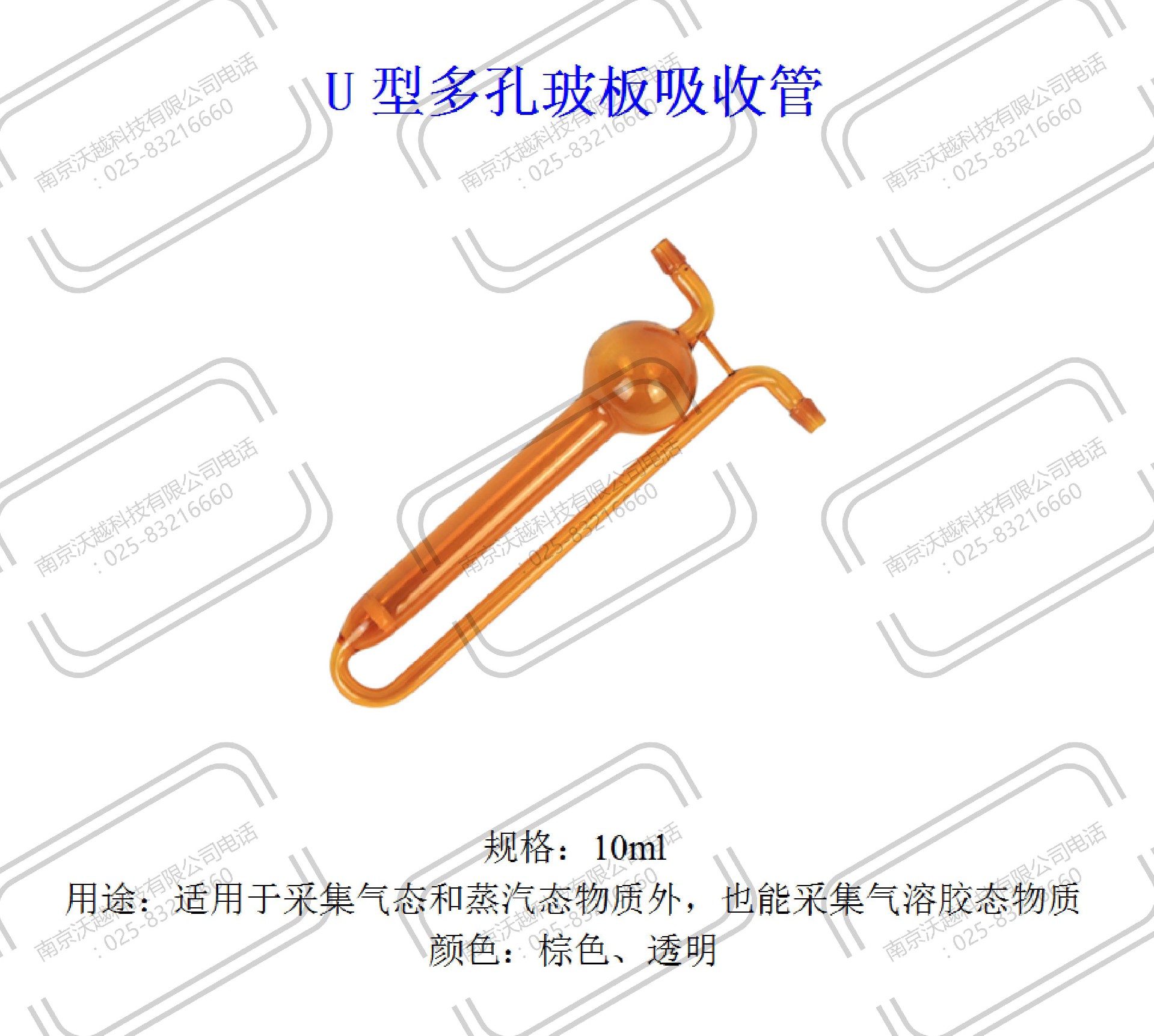 耗材配件_19.jpg