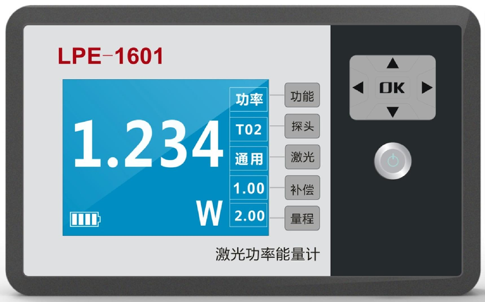 LPE-1601系列激光功率能量计