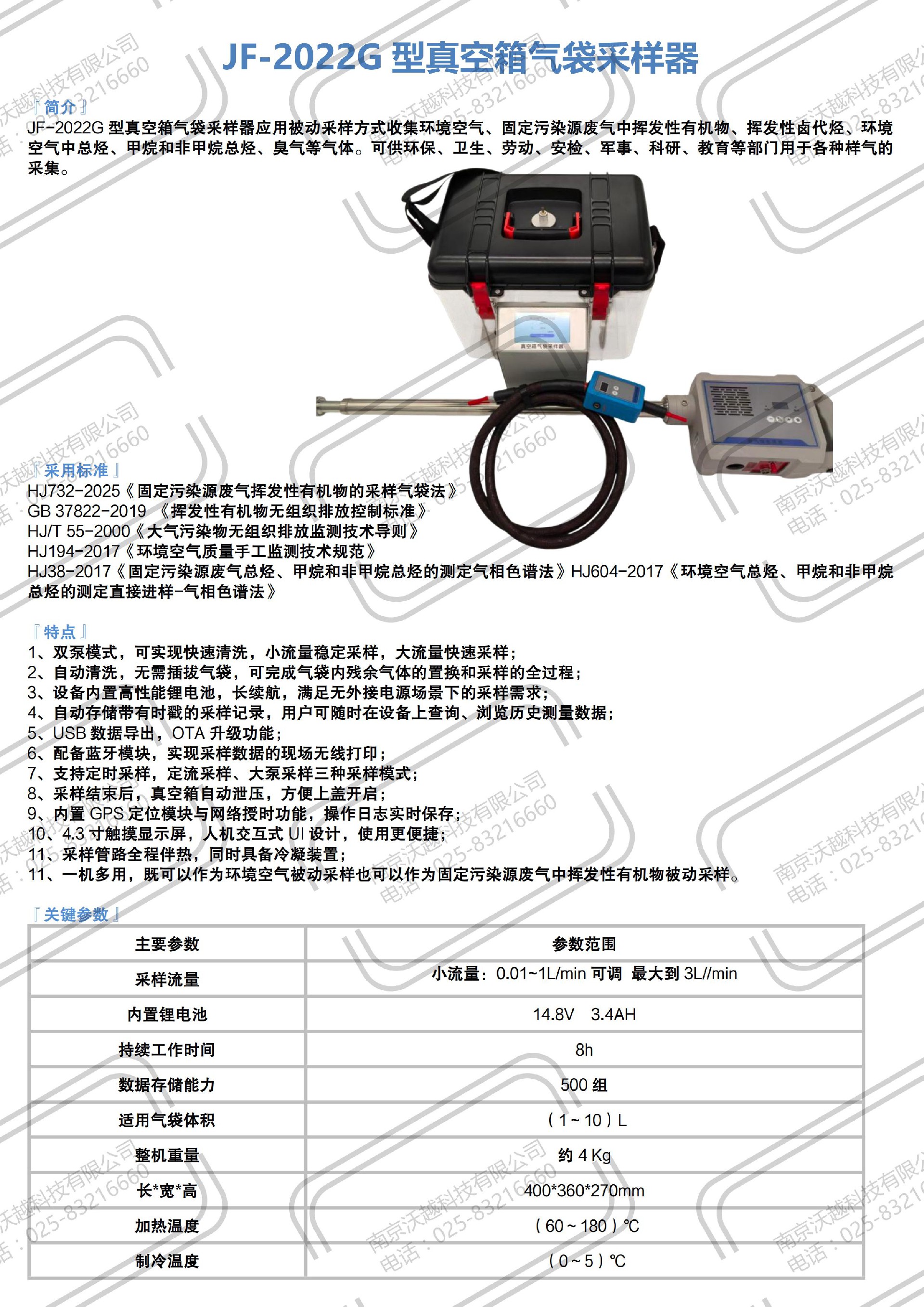C环境设备_01.jpg
