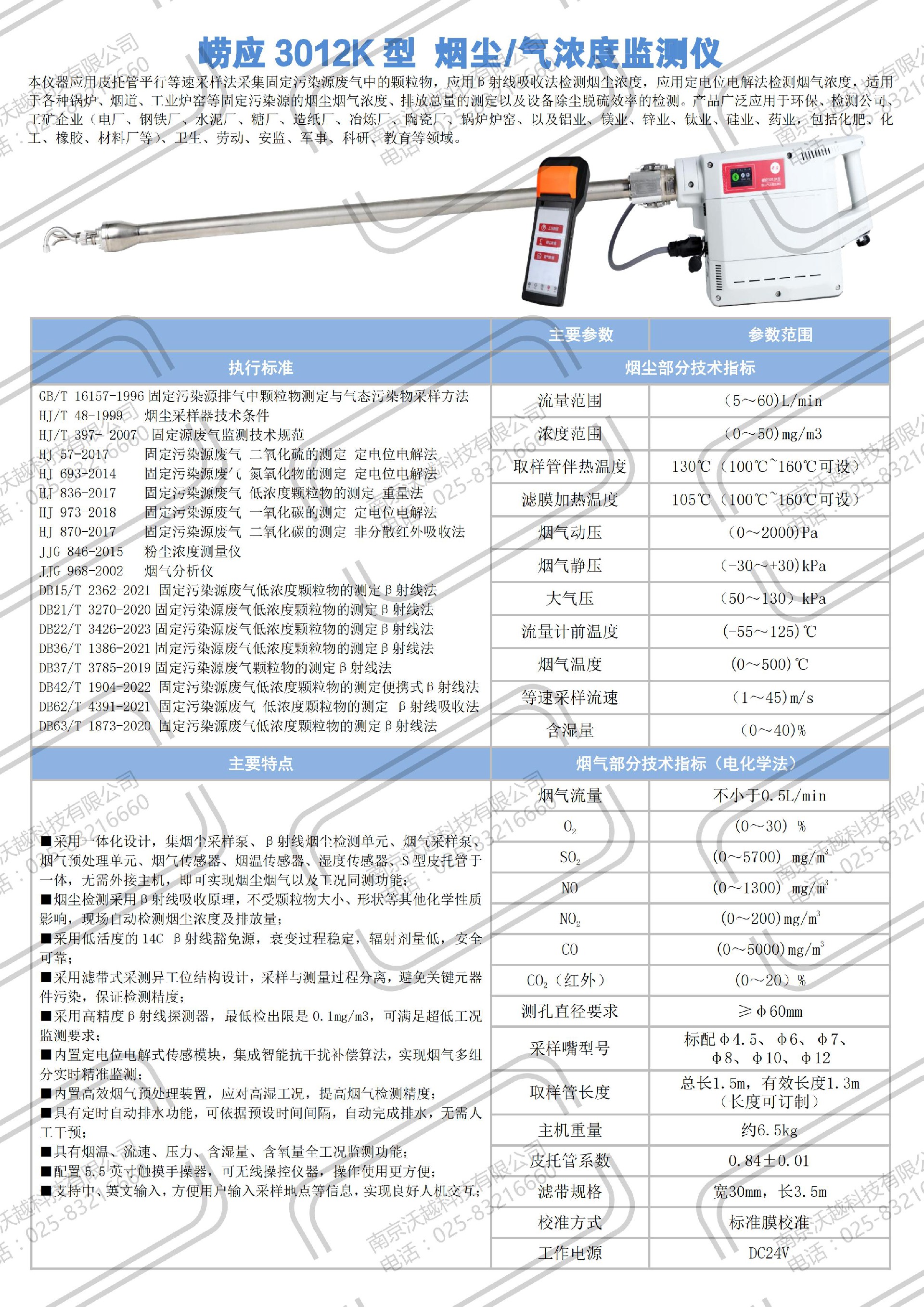 C环境设备_04.jpg