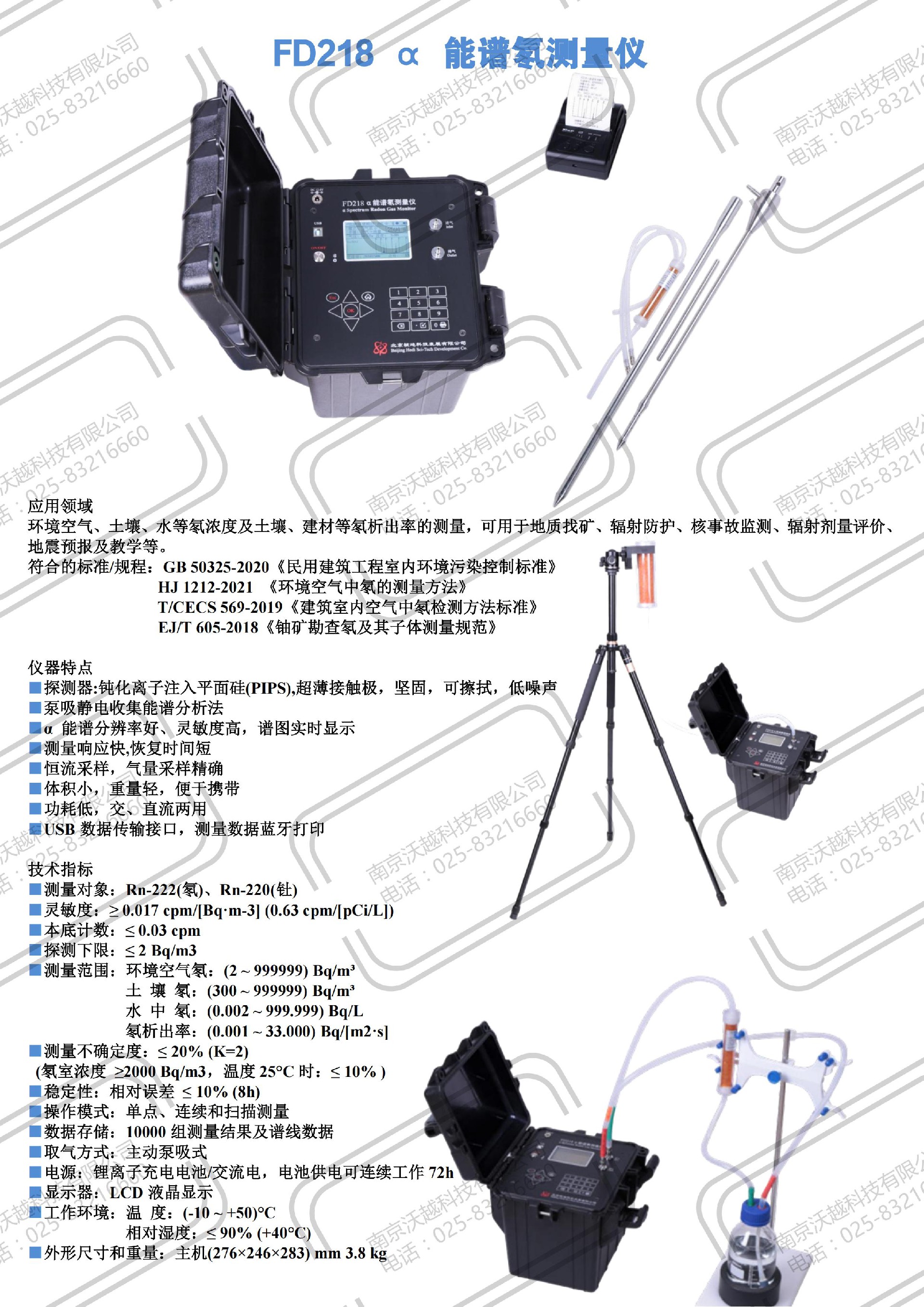 C环境设备_07.jpg
