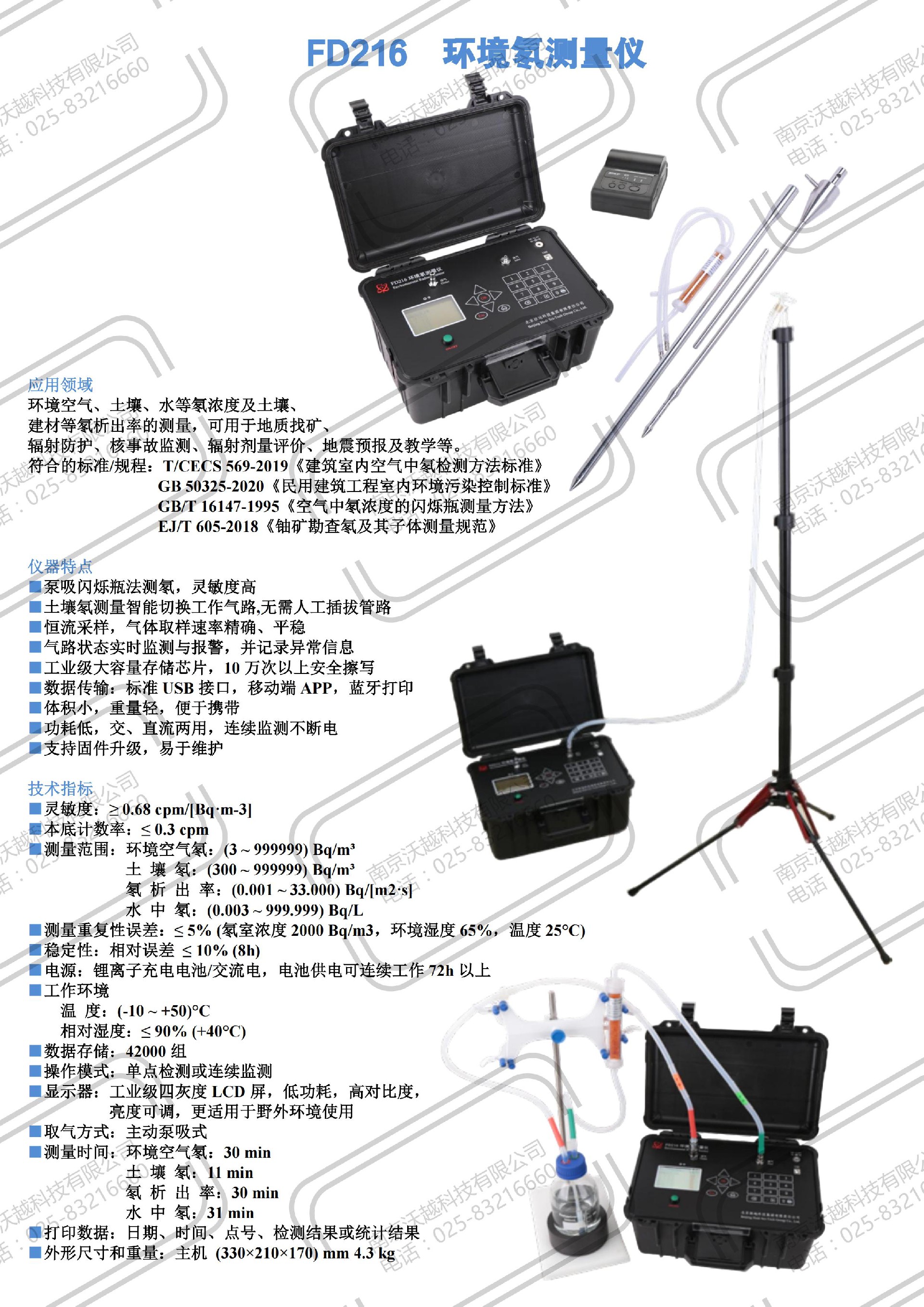 C环境设备_08.jpg