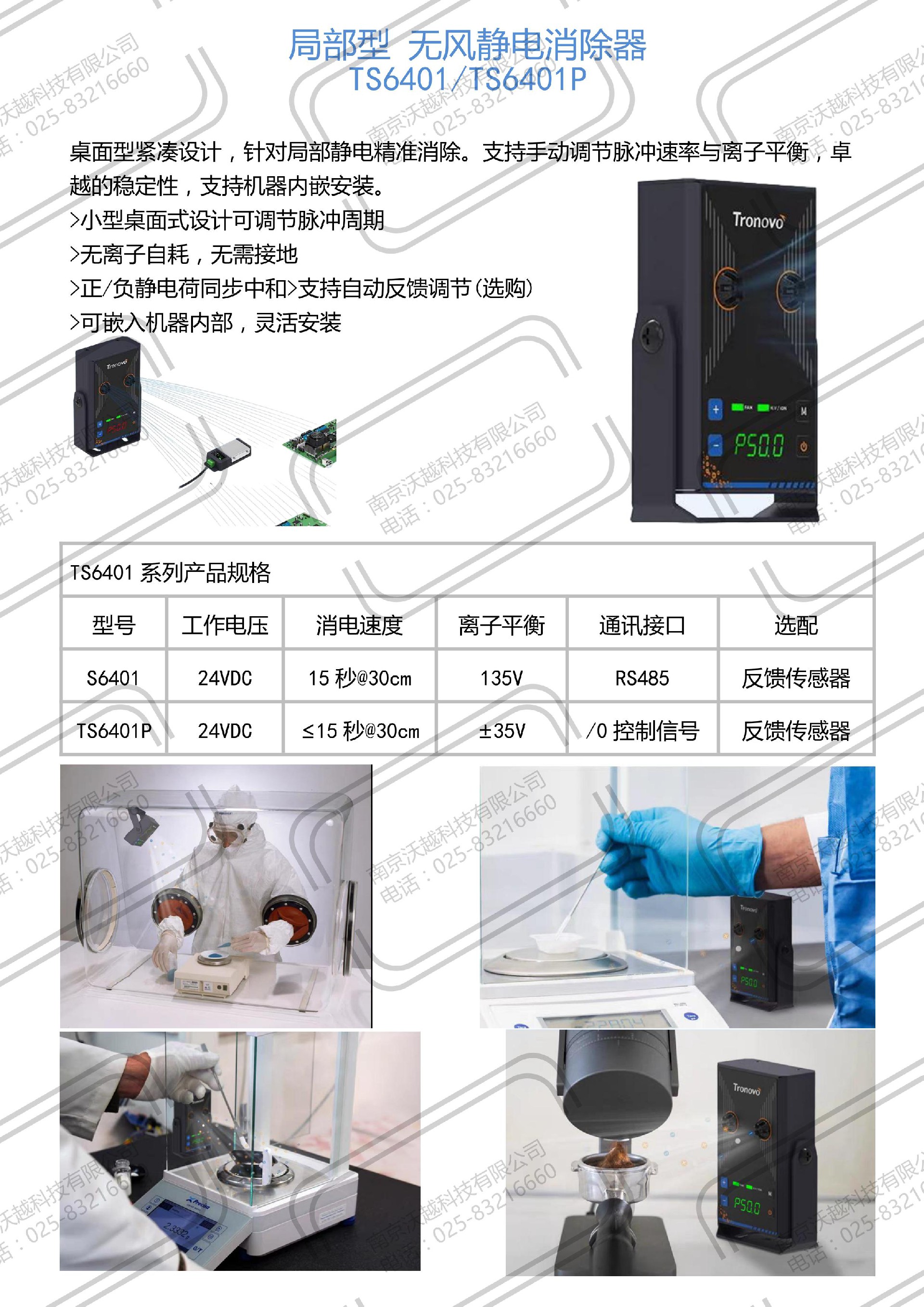 其他仪器_03.jpg