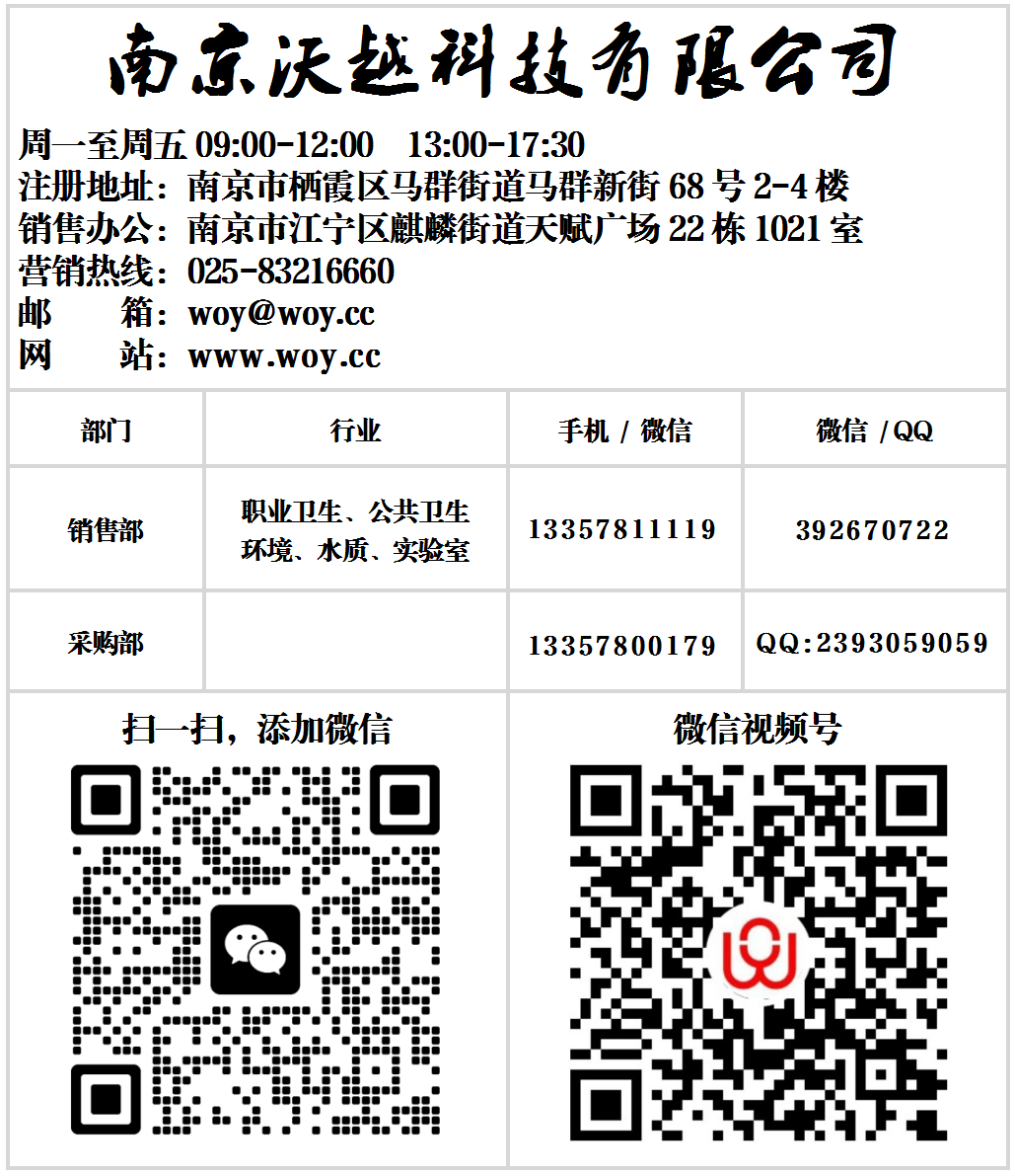 通讯录.png