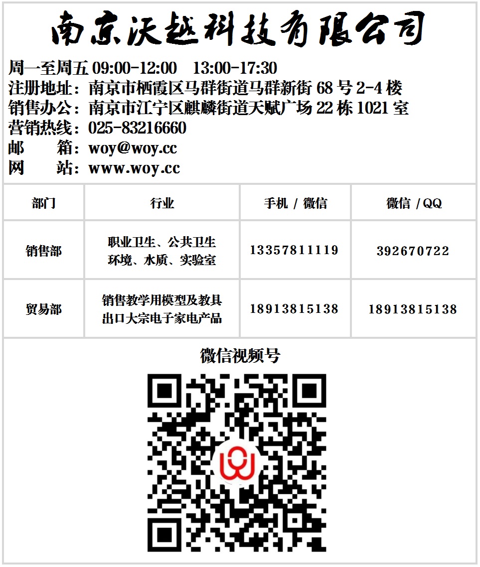 联系方式.jpg